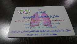 user